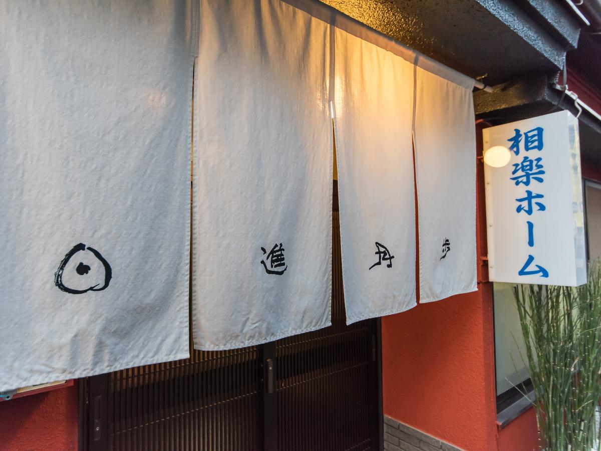 Hotel Nisshin Geppo Tokyo Kawasaki Kawasaki  Exterior foto