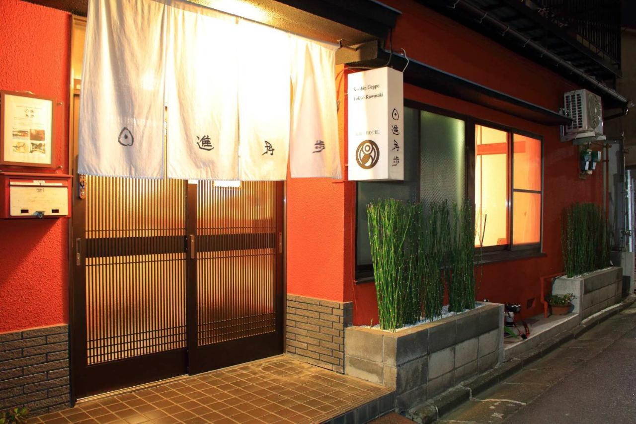 Hotel Nisshin Geppo Tokyo Kawasaki Kawasaki  Exterior foto
